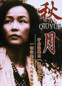 家有浪荡人妻
